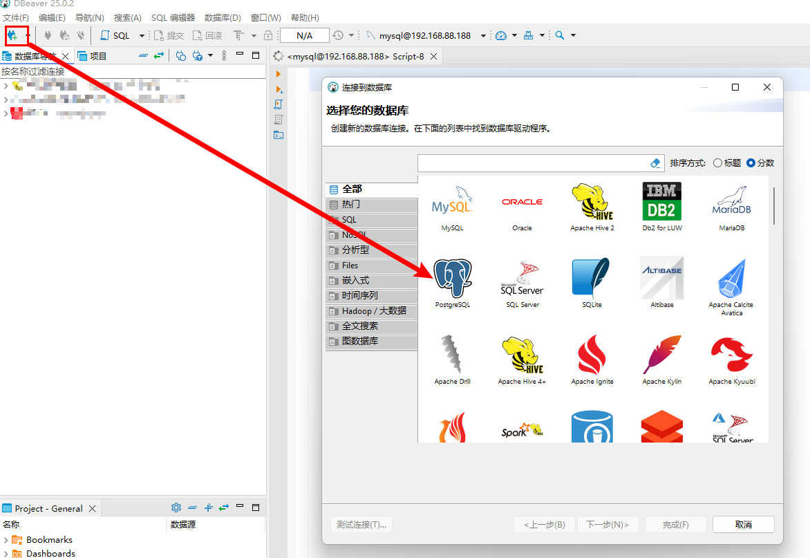 image-20250430102424643