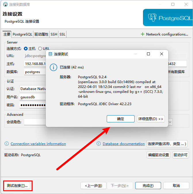 image-20250503112941370