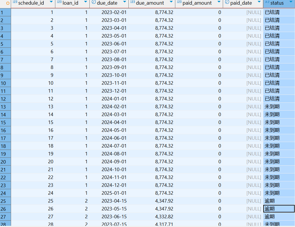 image-20250503145658429