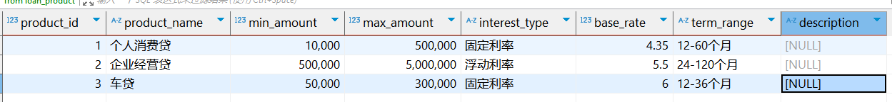 image-20250503145356894