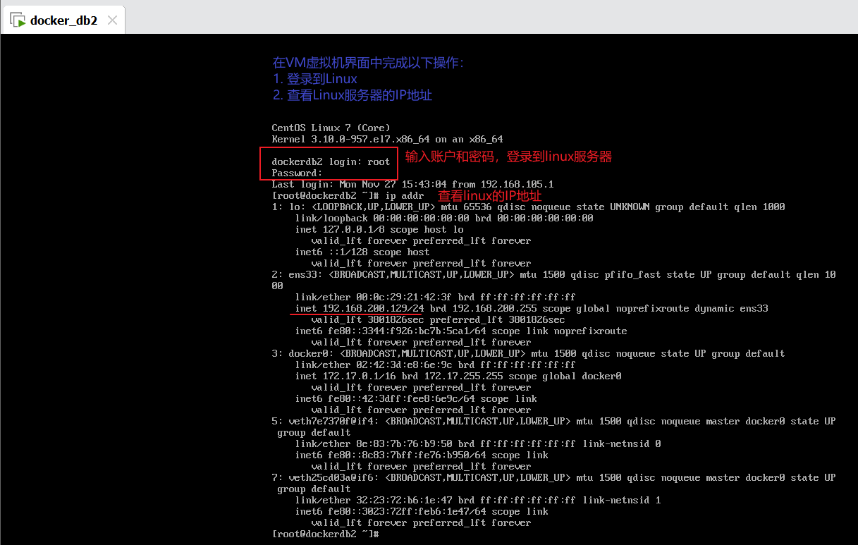 image-20250507233007145