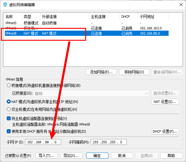 image-20250430102041547