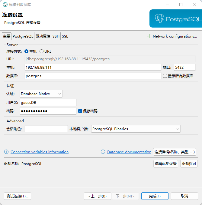 image-20250430102744045