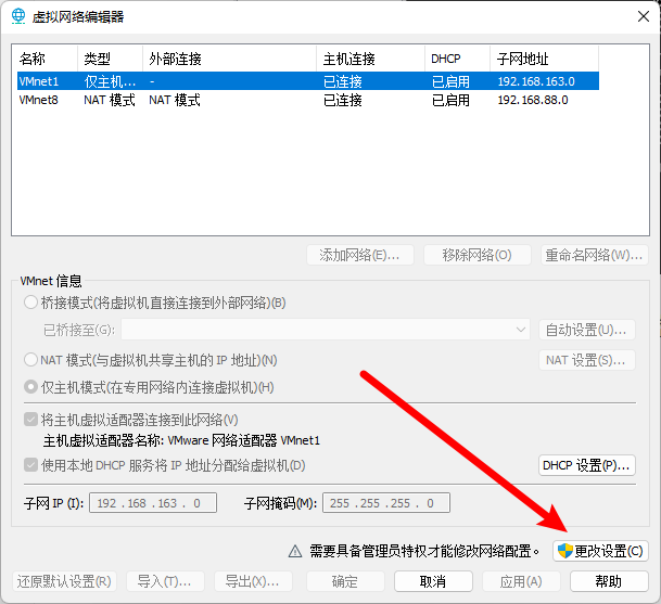 image-20250430101953970