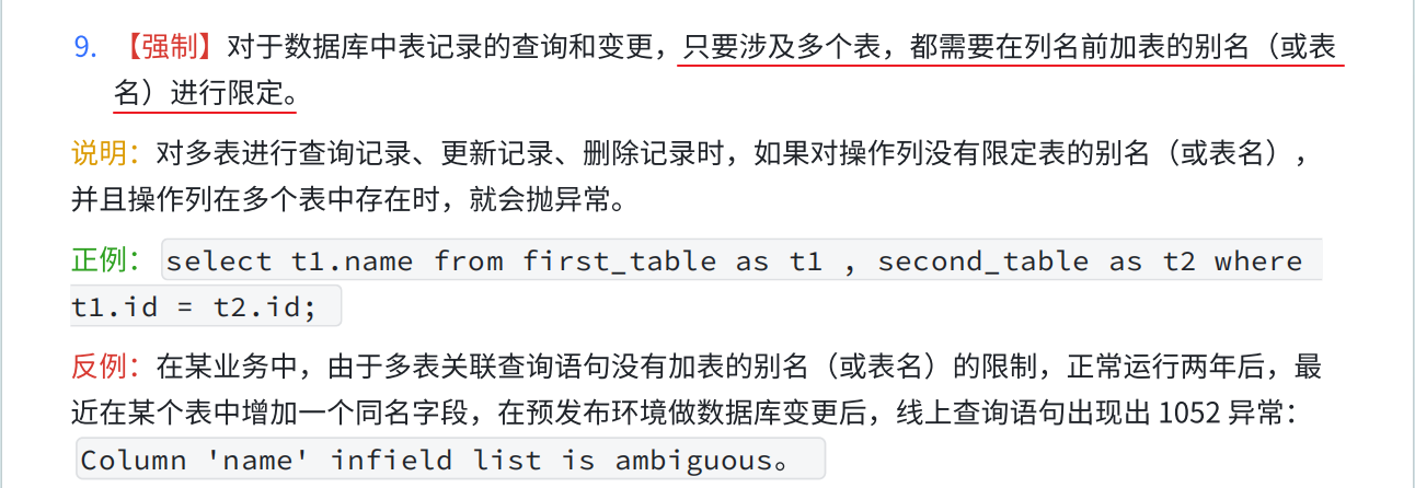 image-20250426194427130